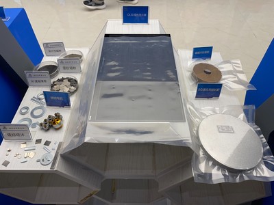 中國式現(xiàn)代化的京津冀實(shí)踐丨有研稀土:全力推進(jìn)高端先進(jìn)稀土新材料產(chǎn)業(yè)升級(jí)和高質(zhì)量發(fā)展