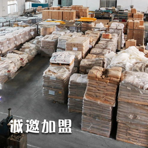 北京大千塑料制品廠其他加盟店 北京大千塑料制品廠加盟店 第1頁(yè)