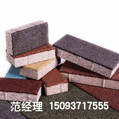 眾光陶瓷顆粒透水磚優(yōu)惠促銷(xiāo)