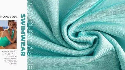 多元需求驅動功能升級 Intertextile秋冬內衣面料展區新材料前瞻