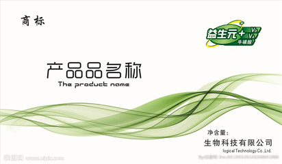 益生元 從包裝設(shè)計(jì)到廣告呈現(xiàn)的設(shè)計(jì)密碼