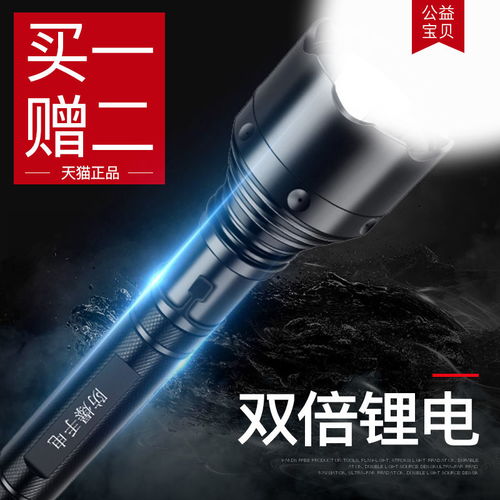 家用多功能防暴手電，如何在日常中兼具“廣亮”與耐用？