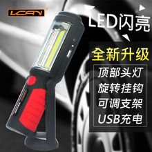 汽車(chē)配件改裝與摩托檢修燈 提升駕控體驗(yàn)的實(shí)用指南