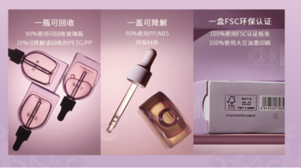 歐盟發(fā)布D4、D5、D6限用令,花皙蔻純凈美妝標(biāo)準(zhǔn)再次引領(lǐng)全球