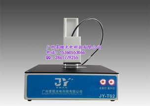 ir油墨透過率測試儀,ir油墨透過率,ir油墨透過率