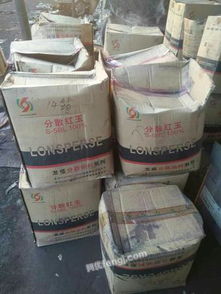 我公司長期回收庫存與廢舊化工原料,染料顏料,油漆油墨樹脂等各種化工產(chǎn)品