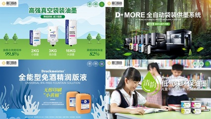 聚焦 | 2019中國印刷業(yè)創(chuàng)新大會掀起綠色颶風(fēng)