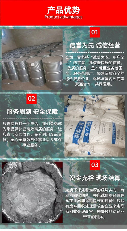 汕頭回收油墨廠原料 深圳回收分散潤(rùn)濕劑