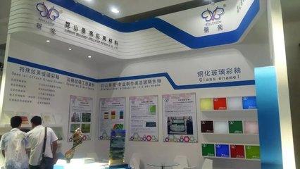 【昆山景亮貿(mào)易】-玻璃油墨,水性油墨,珠光色油墨,金屬色油墨,汽車(chē)油墨