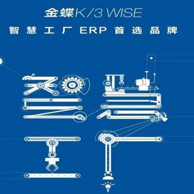 易而普“K3智能財(cái)稅，引領(lǐng)未來”培訓(xùn)活動(dòng)暨油墨研發(fā)新進(jìn)展在金蝶大廈圓滿舉辦
